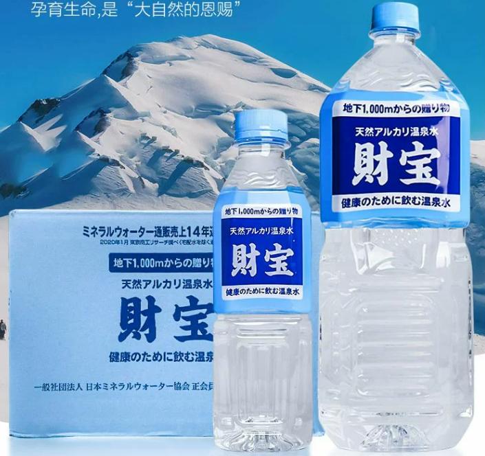 日本核污水矿泉水能喝吗,日本核污水排海可以喝吗