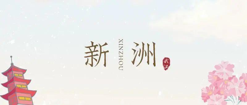 一街一品！乡村“玩”出新花样~