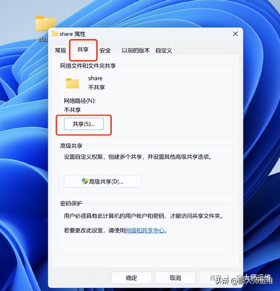 统信uos与windows的区别,统信uos怎么换成windows系统