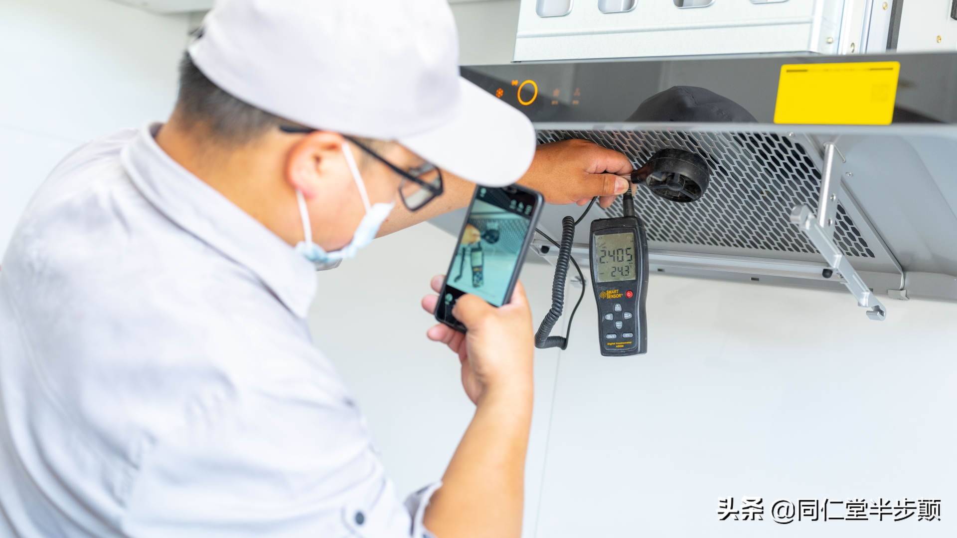 智能云魔方油烟机方太,方太云魔方em02t