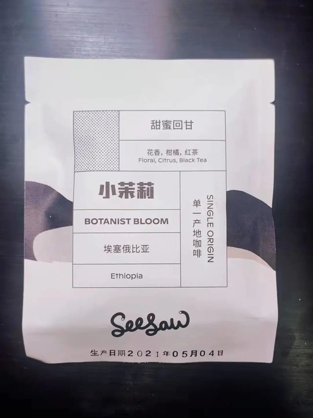 seesaw咖啡是什么牌子,seesaw咖啡价格表