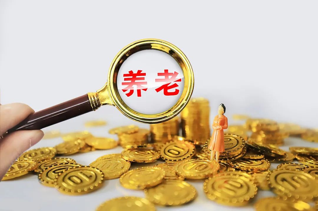 社保卡到期不换影响养老金发放吗,社保卡过期了还可领养老金吗