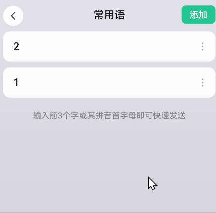 微信输入法1.13测试,微信输入法刚出来时被吐槽