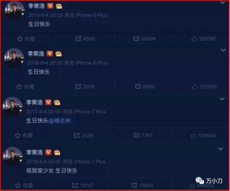 吉克隽逸李荣浩杨丞琳歌曲吴莫愁,吉克隽逸对杨丞琳说喜欢李荣浩