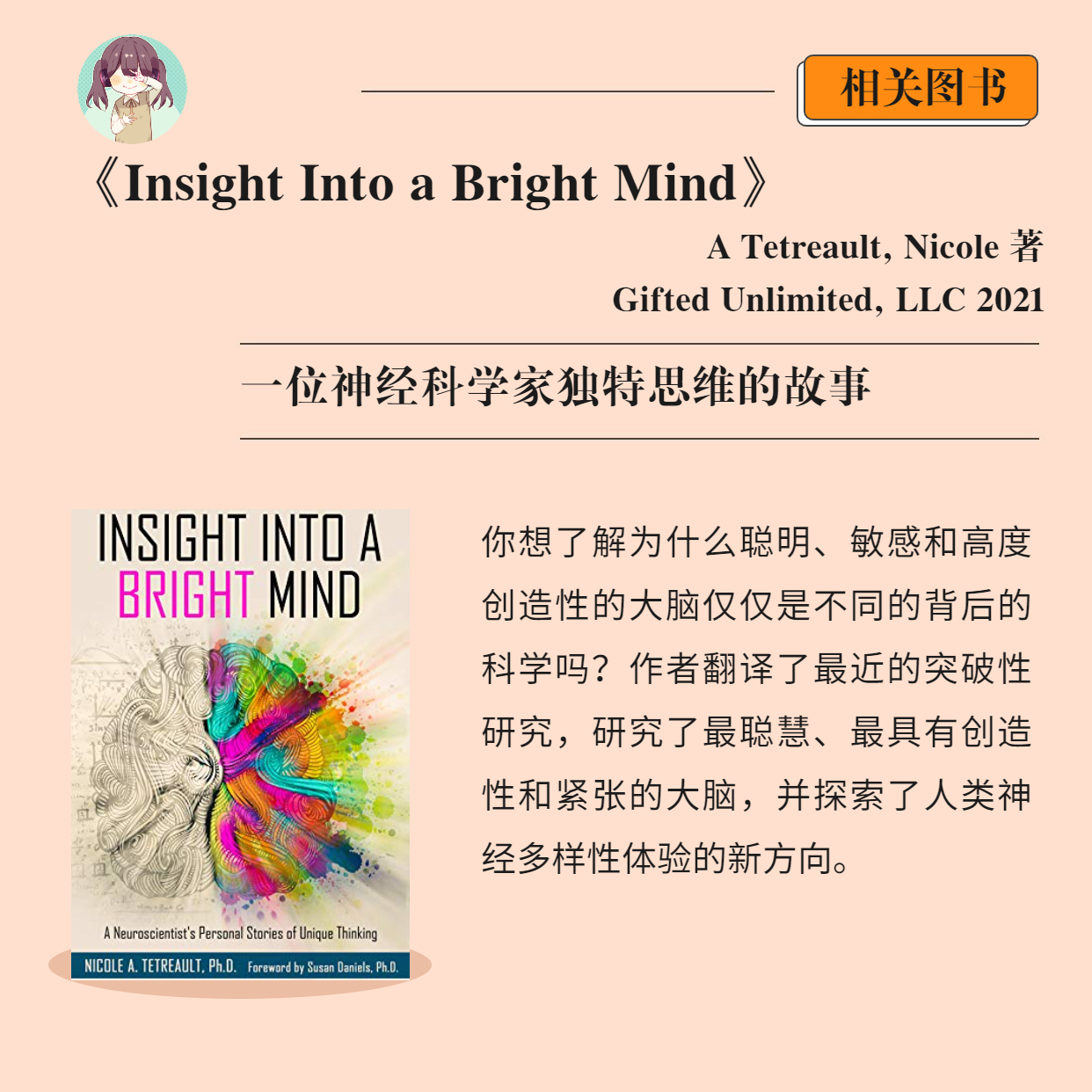 如何改变过度完美主义,如何克服病态的完美主义