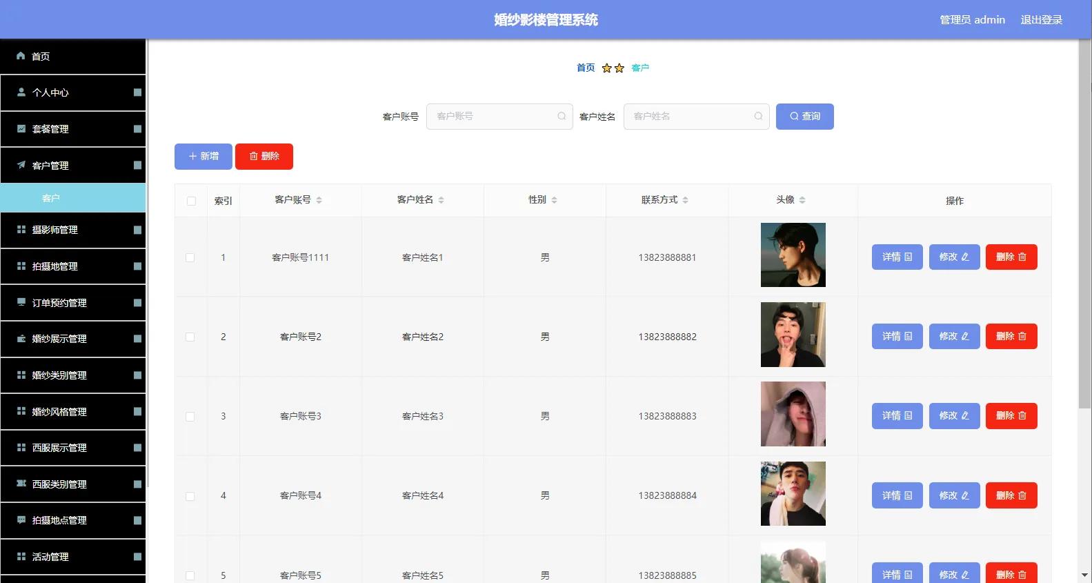 springboot配置mysql数据库,springbootmysql连接配置