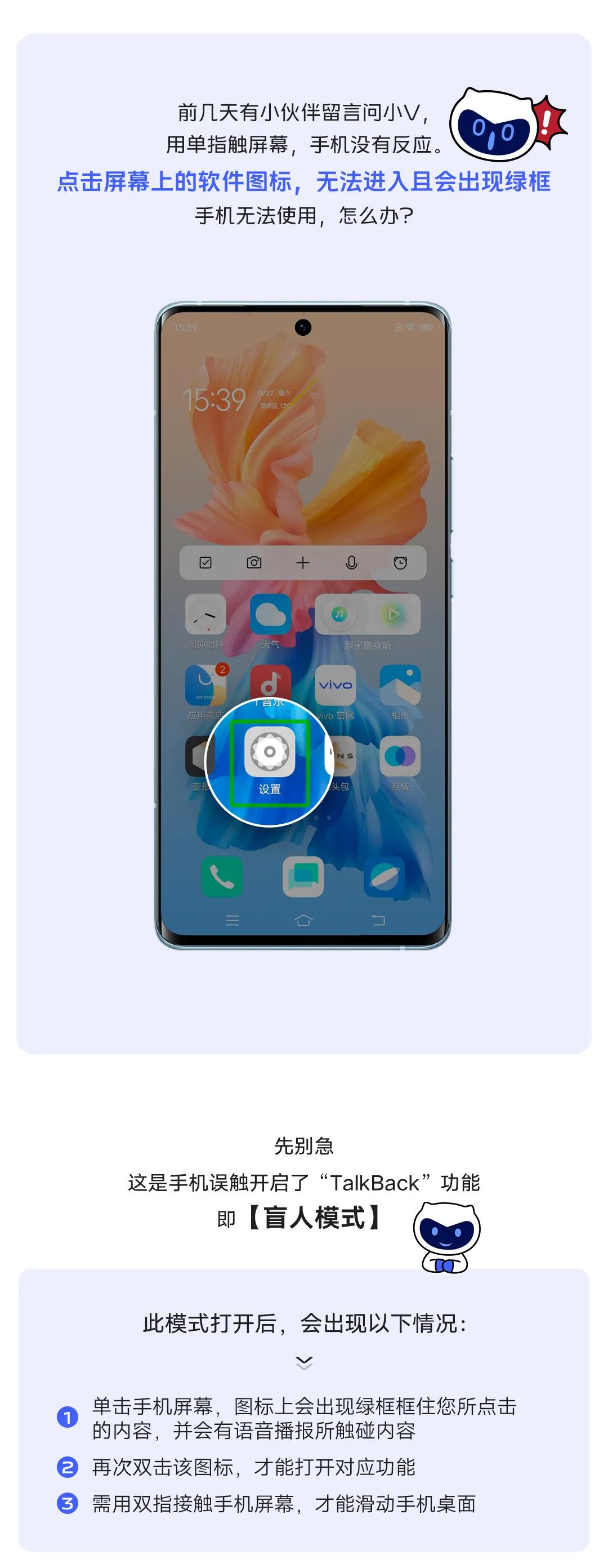 单手指触控屏幕没反应,触屏按键无反应怎么回事