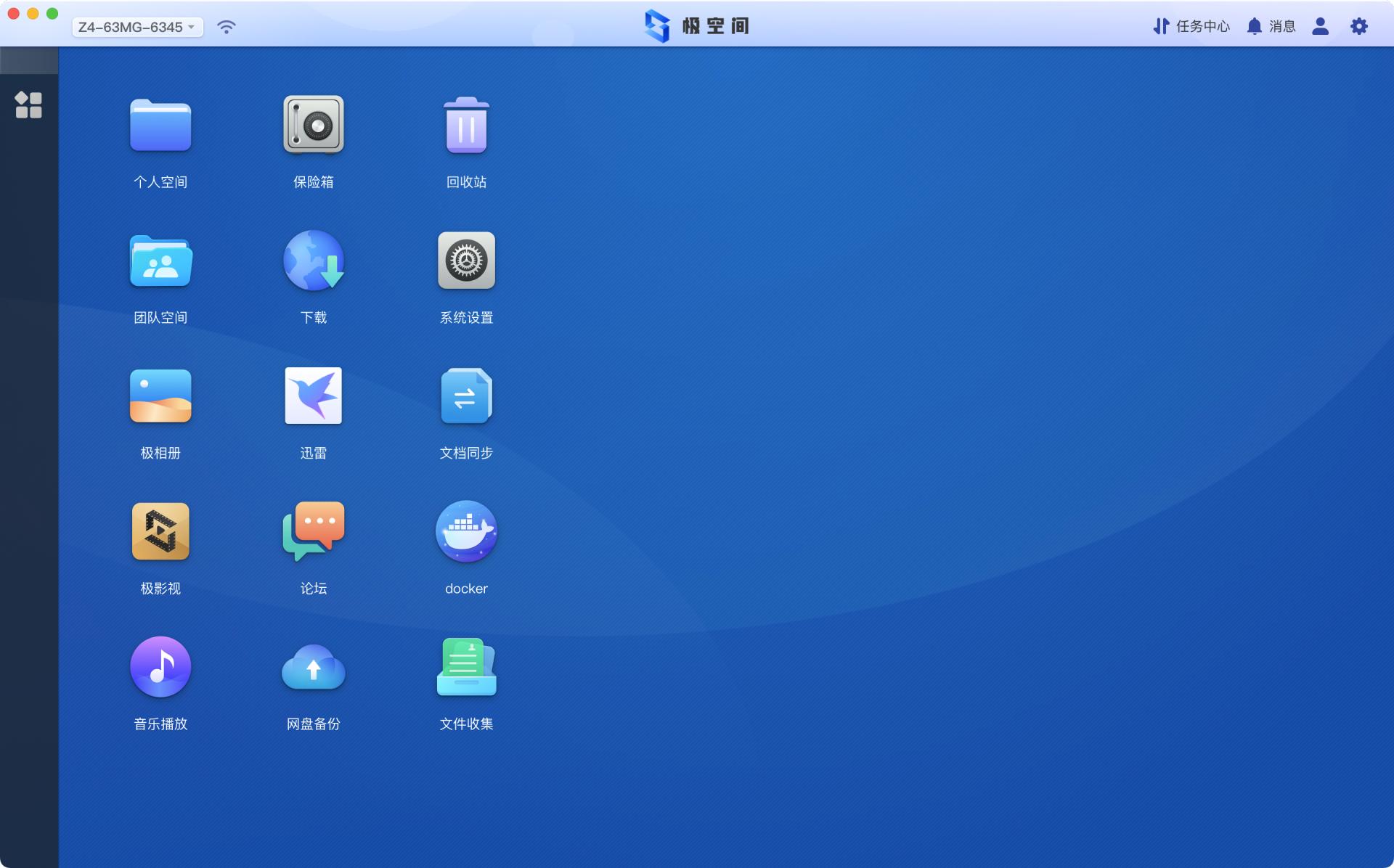 还在纠结重疾险和医疗险哪个好吗,群晖威联通z4