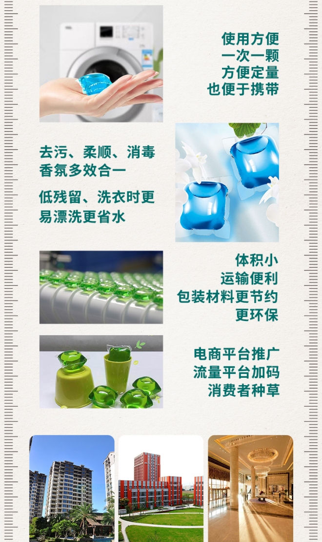 自动洗衣液售卖机推荐,无人自助洗衣液售卖机加盟