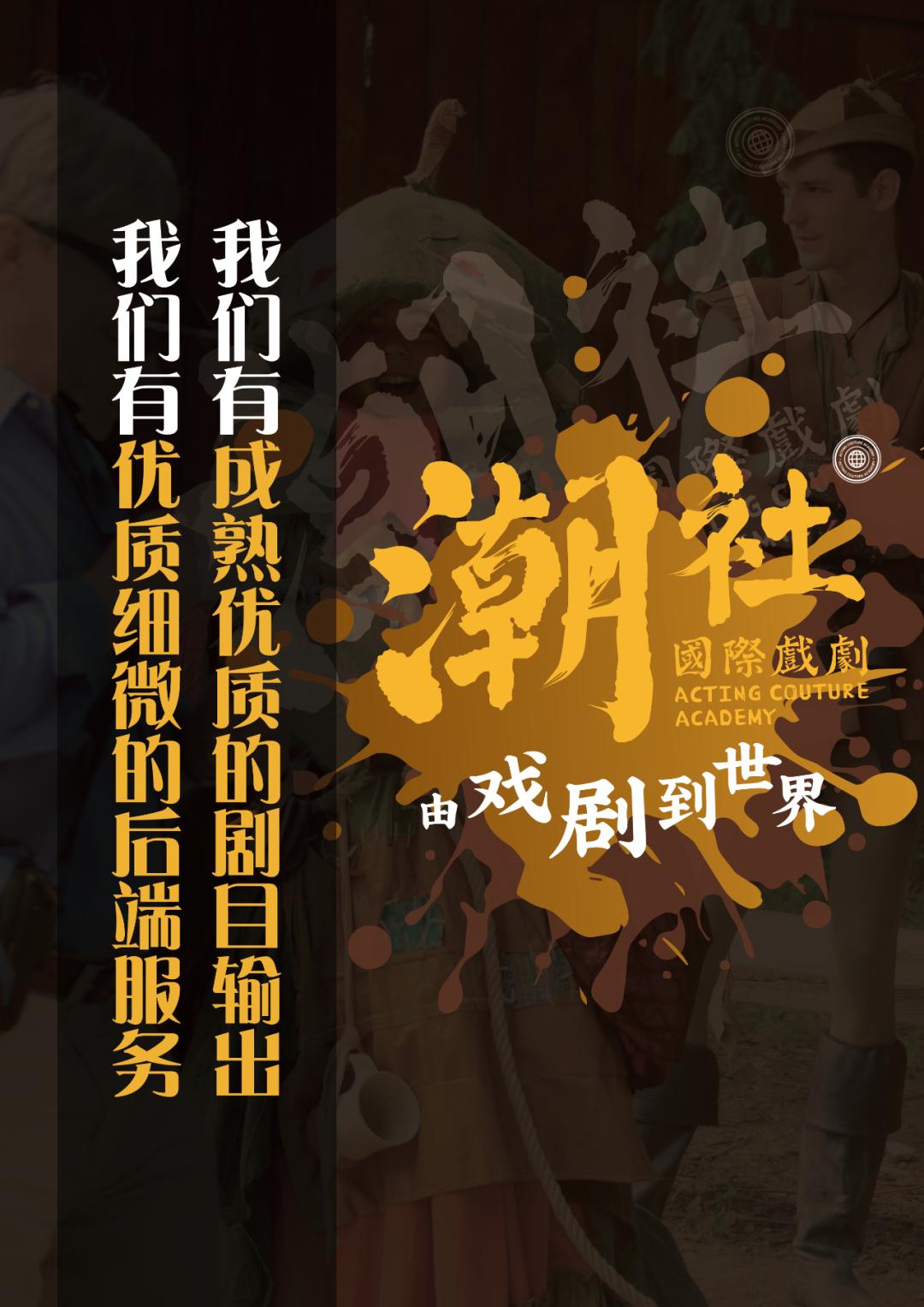 少儿戏剧表演能给孩子带来什么,儿童英文戏剧表演的意义