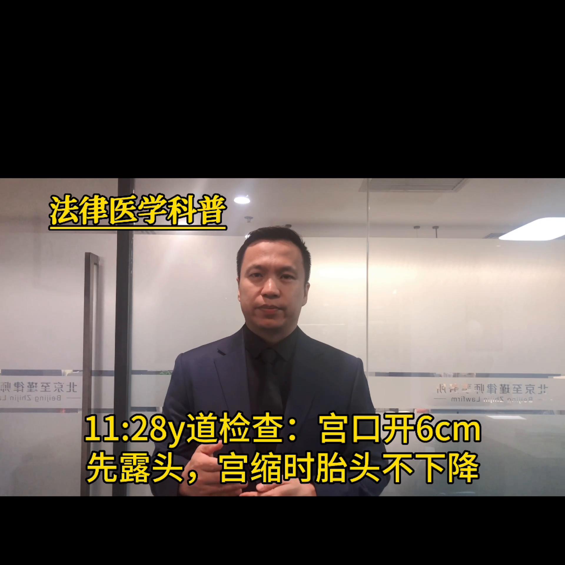 会手术的律师作品,会手术的律师于浩