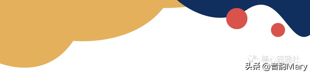 『畅心园』,第28期¶诗词书画微刊