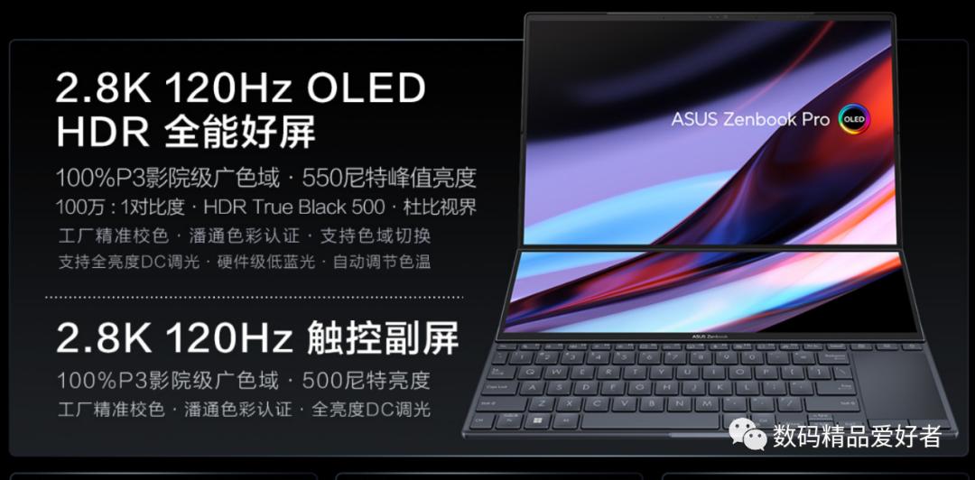 华硕灵耀折叠屏笔记本有多大,华硕灵耀x双屏笔记本i9实测