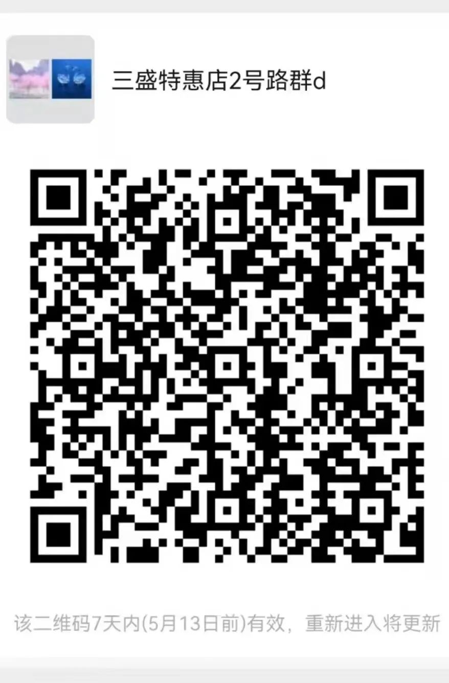 最新！长葛主城区生活物资线上下单渠道汇总