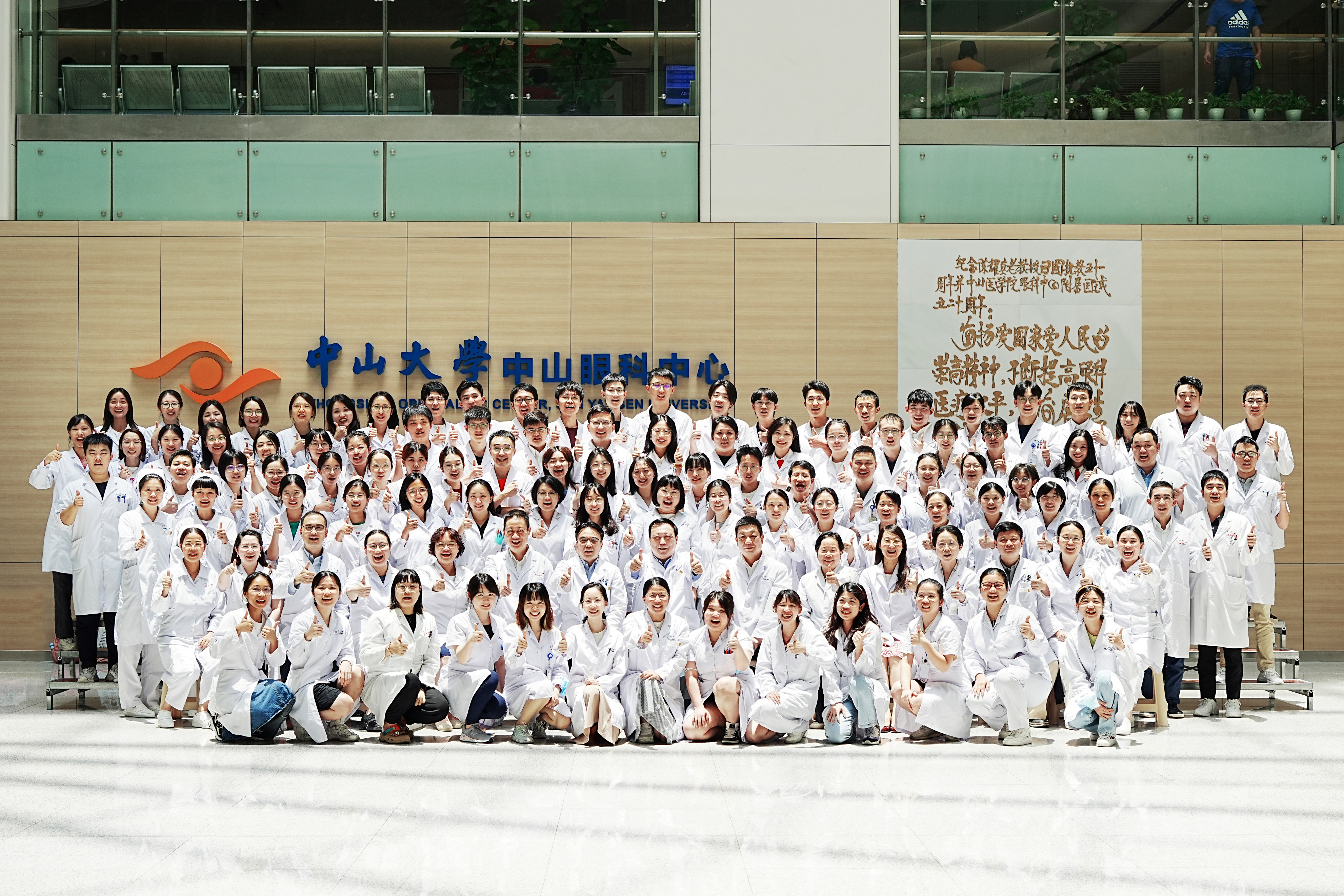 复旦大学附属中山医院全国排名,中山大学中山眼科中心珠江新城区