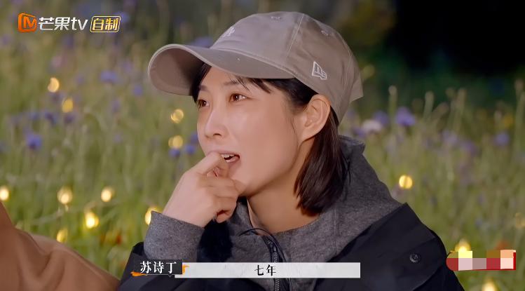 苏诗丁和卢歌再见爱人结局,再见爱人2苏诗丁和卢歌复合了吗