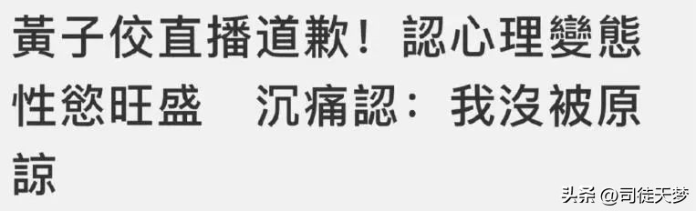 他这是要拉大半个台湾娱乐圈陪葬啊
