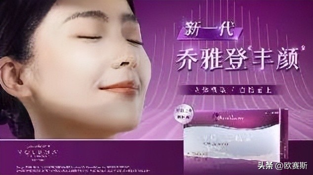 市场常见的玻尿酸品牌,玻尿酸全球市场份额