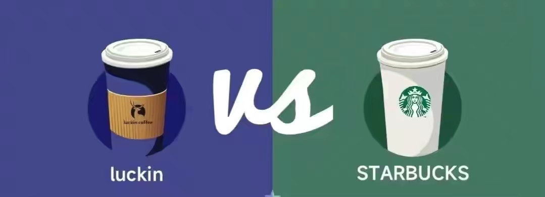 解读瑞幸咖啡异军突起的奥秘,瑞幸咖啡让咖啡出圈