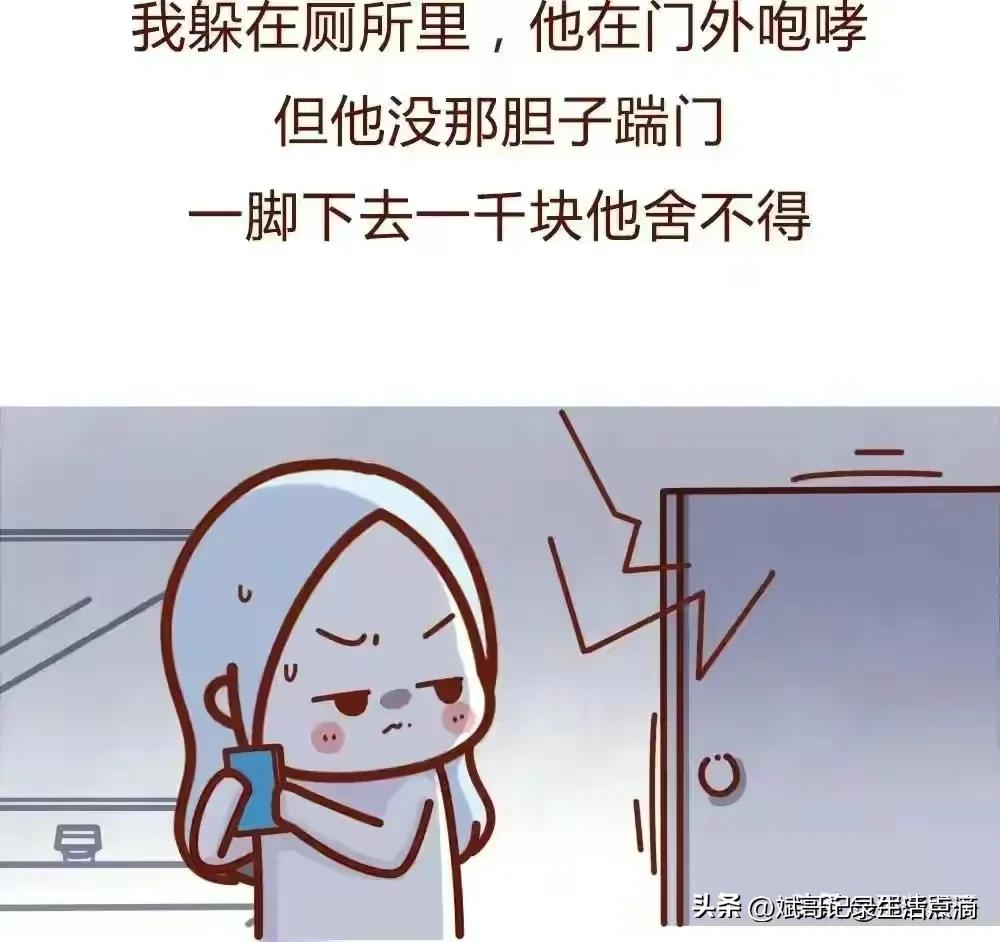 女朋友出轨男生崩溃聊天记录,发现男朋友出轨的聊天记录