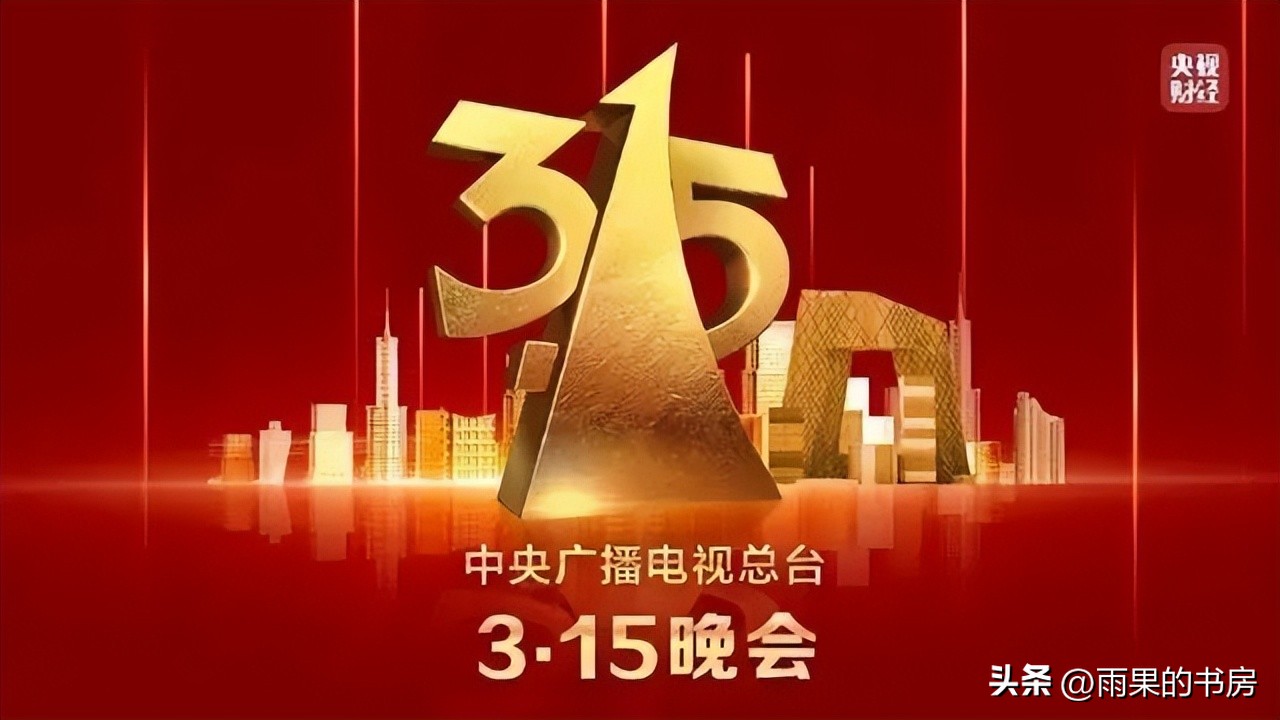 防伪标查不到就是假的吗,消费者有验证假货的权利吗