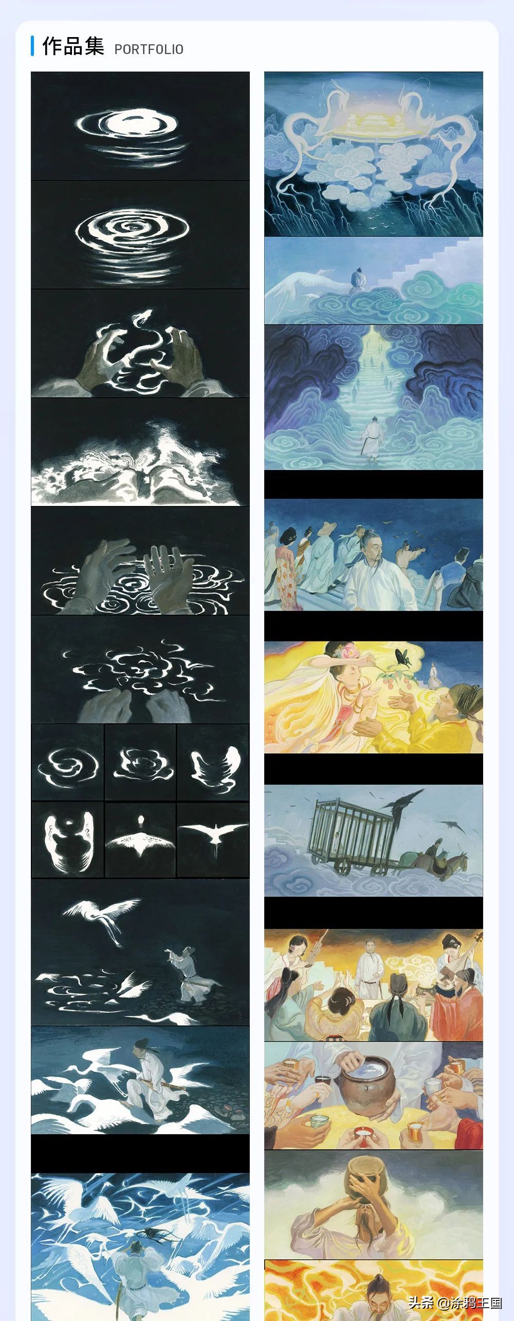 从思想到分镜，我想画一个故事！七月昔酒绘画语言课程来啦