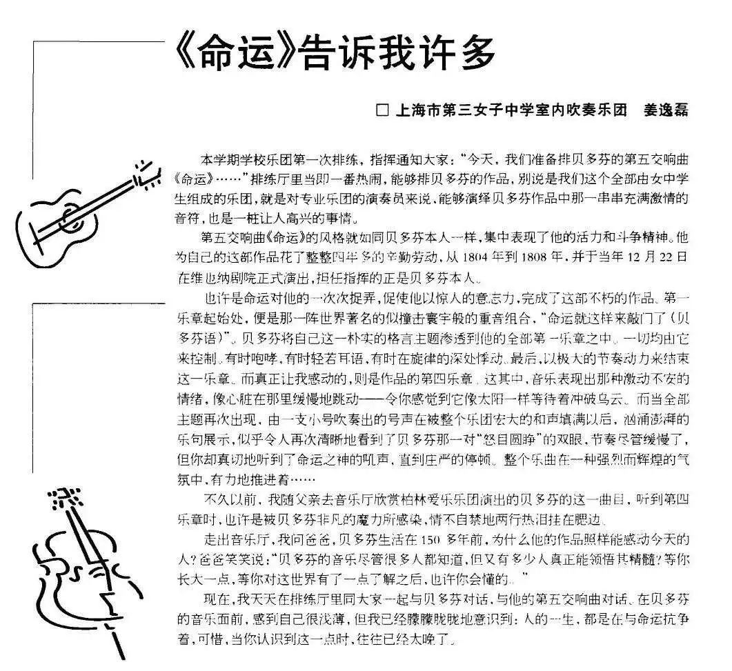官宣生子后，她被骂上热搜，网友：“母狗，别再装了！”