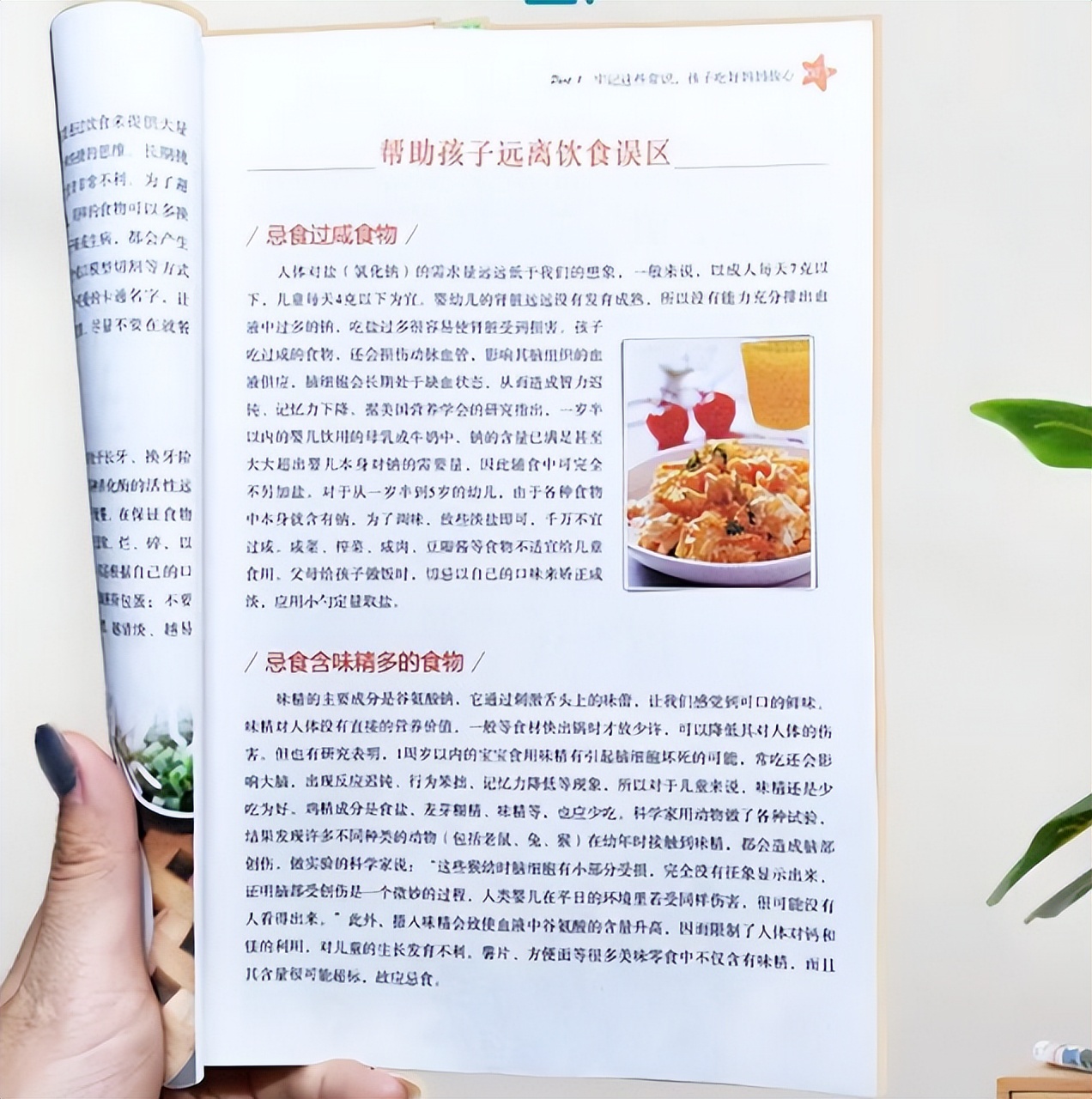 父母都是矮个子能让孩子长高个吗,16岁男孩偏矮该如何长高成年人