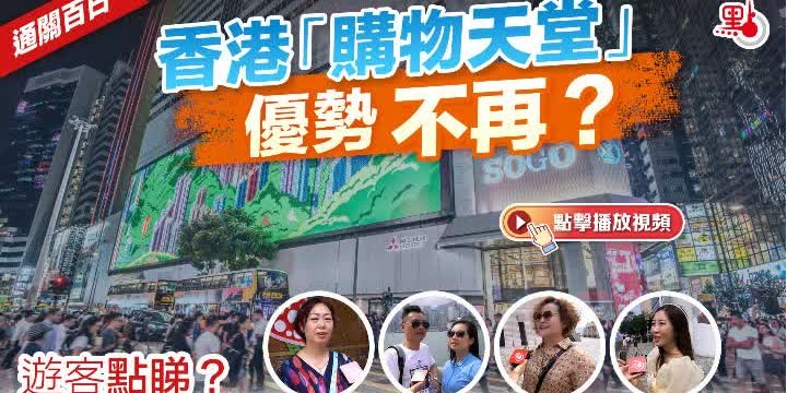 香港与内地通关了吗,香港与内地旅游通关时间