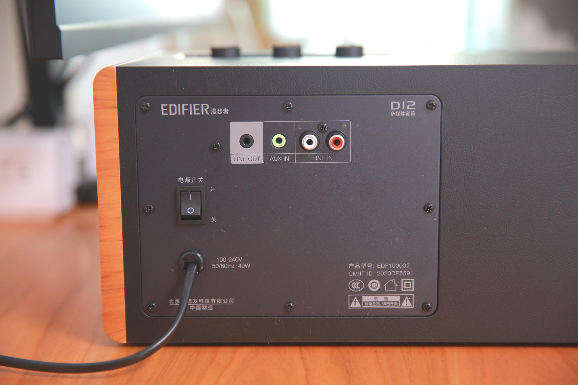 打造一台完美的电脑桌,自己打造好看的桌面