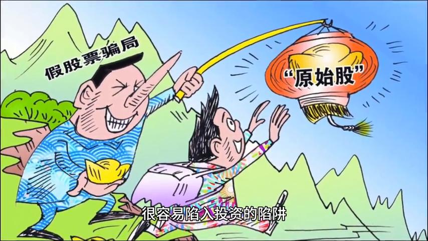 小散炒股能赚钱吗,小散投资炒股