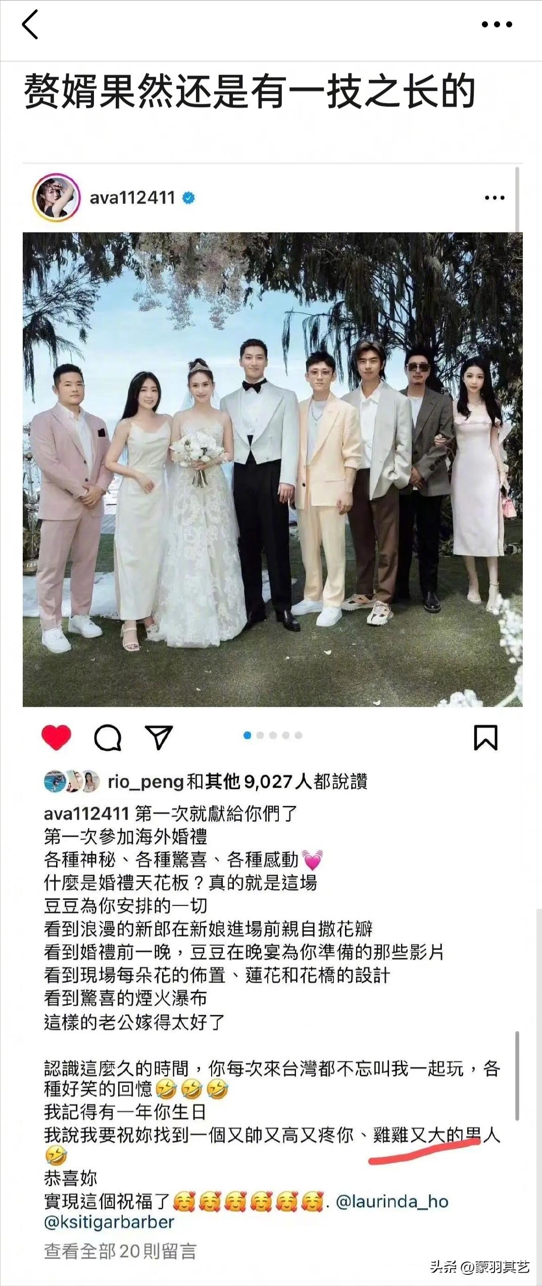 詹子晴给何超莲窦骁的祝福引争议,窦骁何超莲闺蜜詹子晴