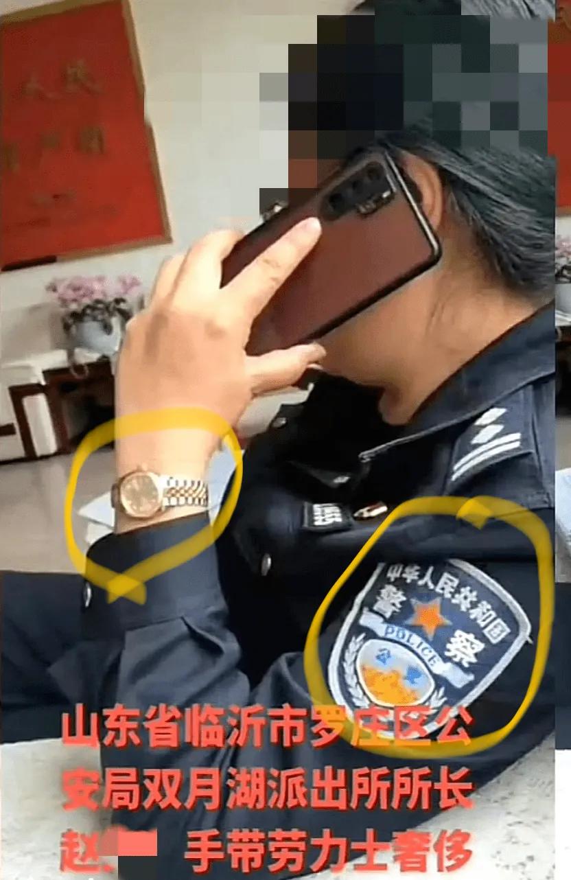 查清了！手表是生日礼物，豪车只是临时借用