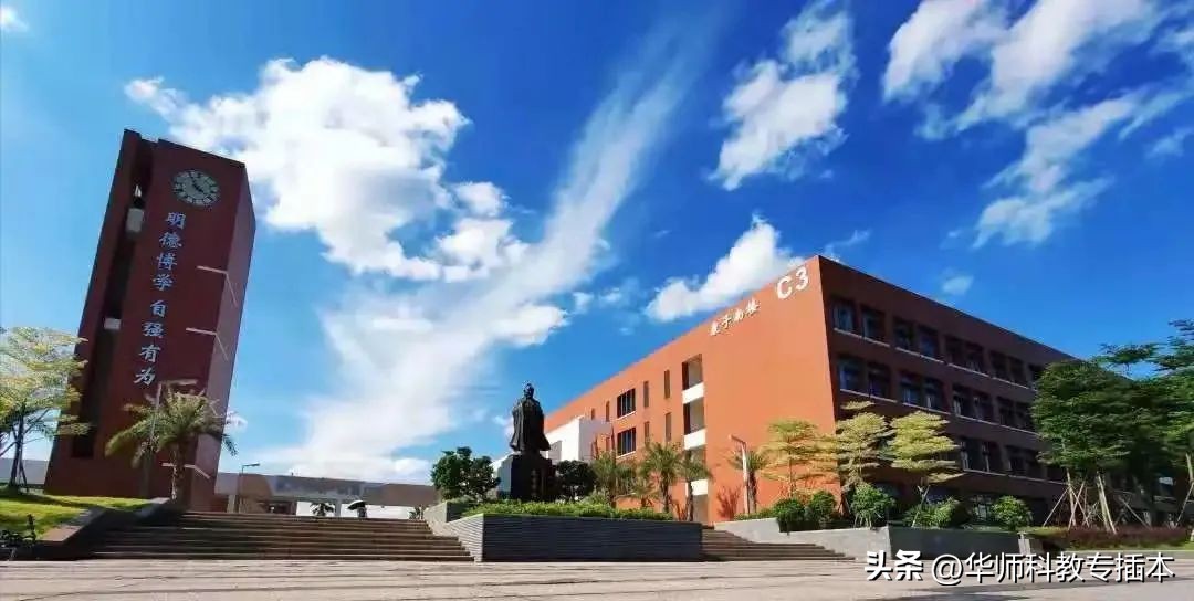 佛山科学技术学院今年改名成功吗,佛山科学技术学院改名成功吗