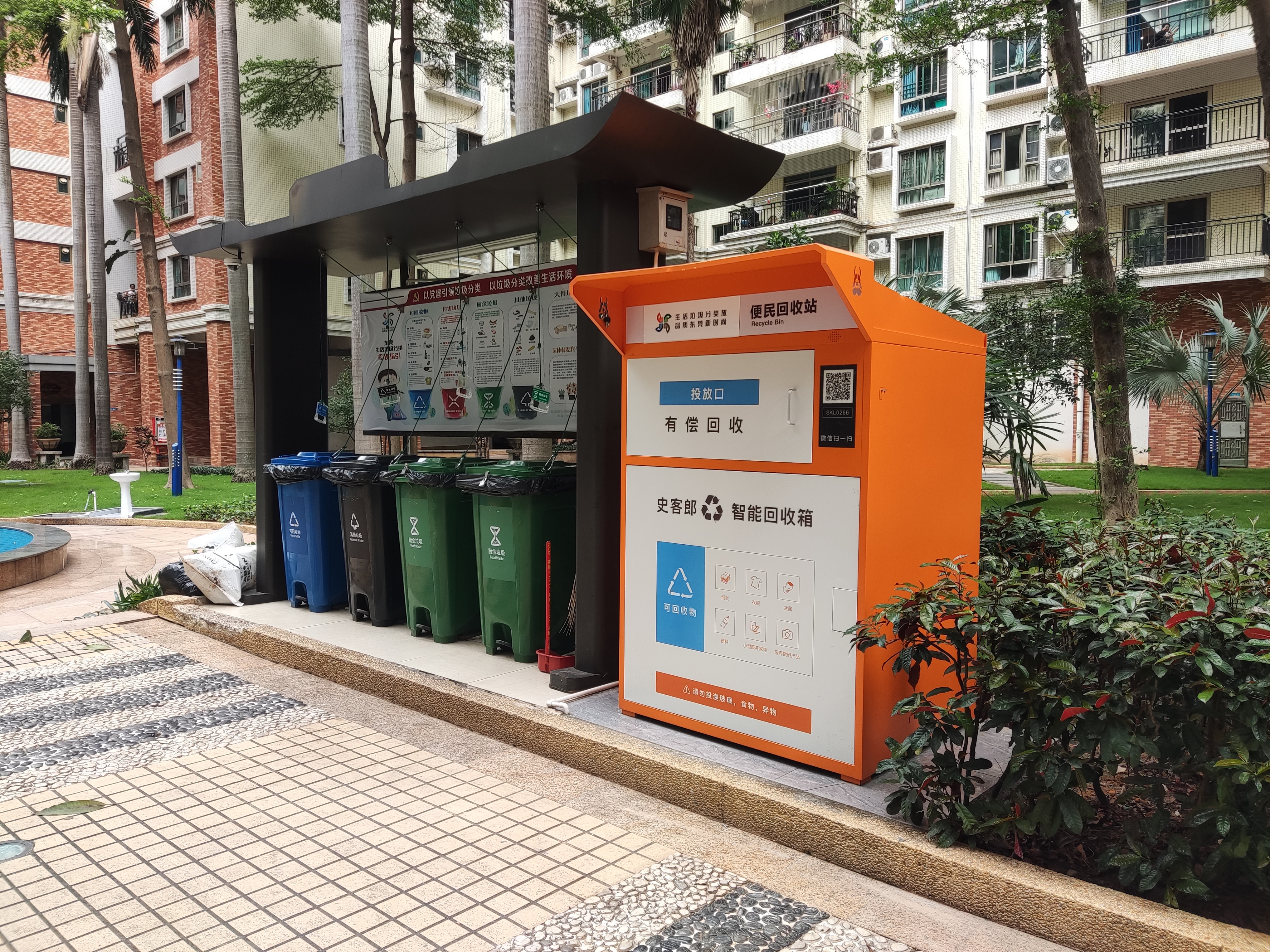 广东史客郎环保科技有限公司,史客郎环保科技招聘