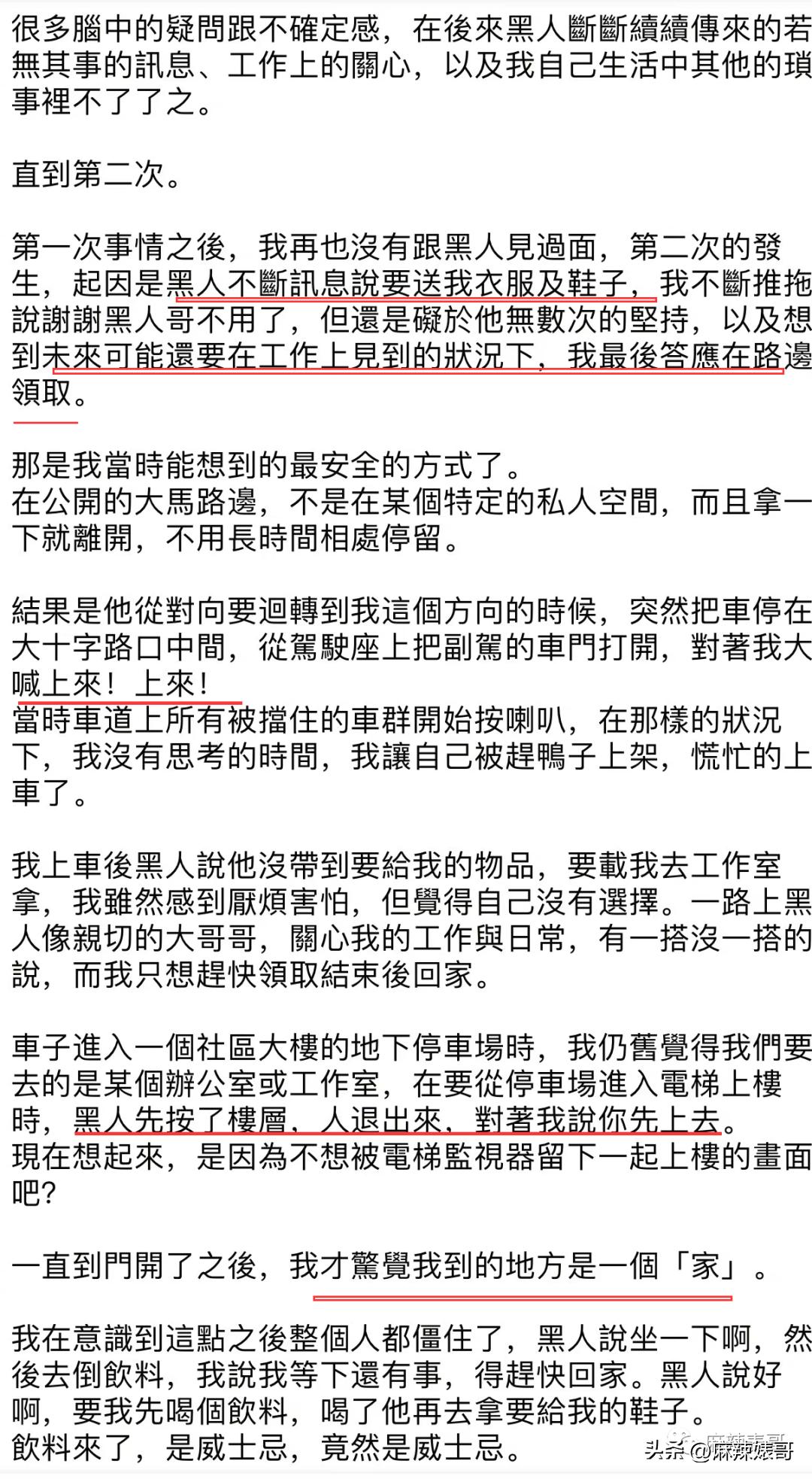 张韶涵范玮琪陈建州,张韶涵回应范玮琪和陈建州