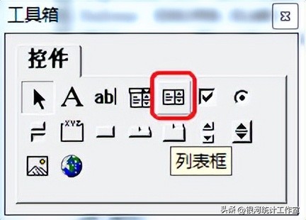 excelvba弹出窗体录入数据,excelvba制作窗体查询教程