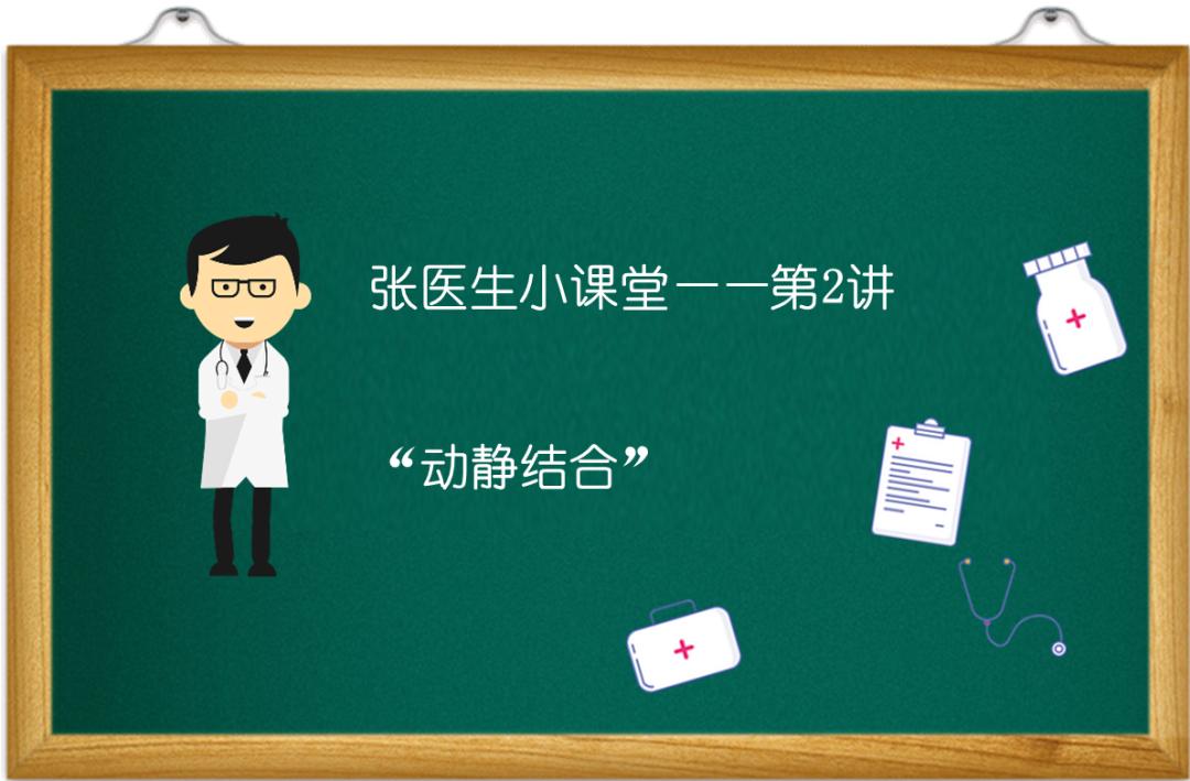 卒中病人如何自救,卒中患者需要做哪些检查