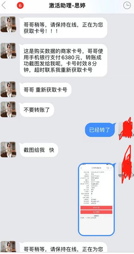 同城约友app骗局被骗后果,揭秘同城约友app骗局该怎样避免