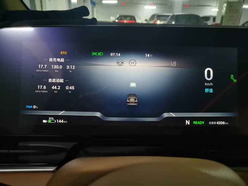 岚图梦想家冬天真实续航,2024岚图梦想家能耗