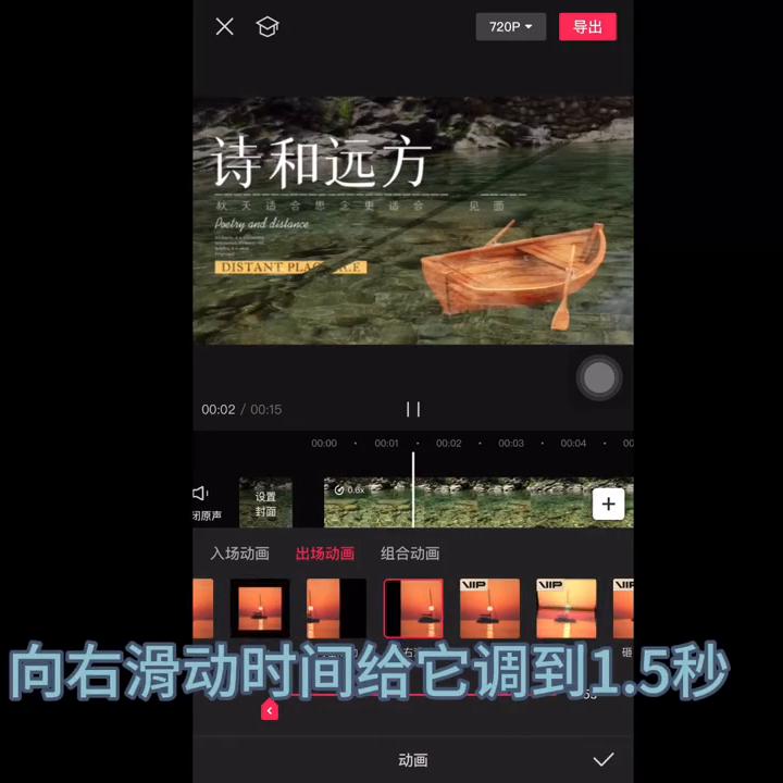 如何制作出场动画,pr如何制作文字出场动画