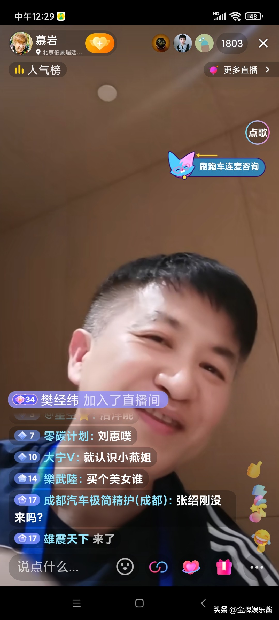 非你莫属boss团12年后再相聚,非你莫属boss团完整版