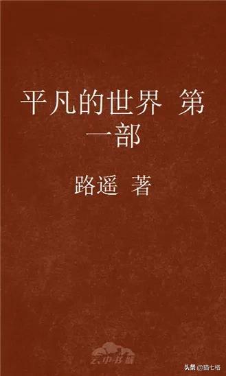 强烈推荐阅读的小说,强烈推荐阅读的书籍