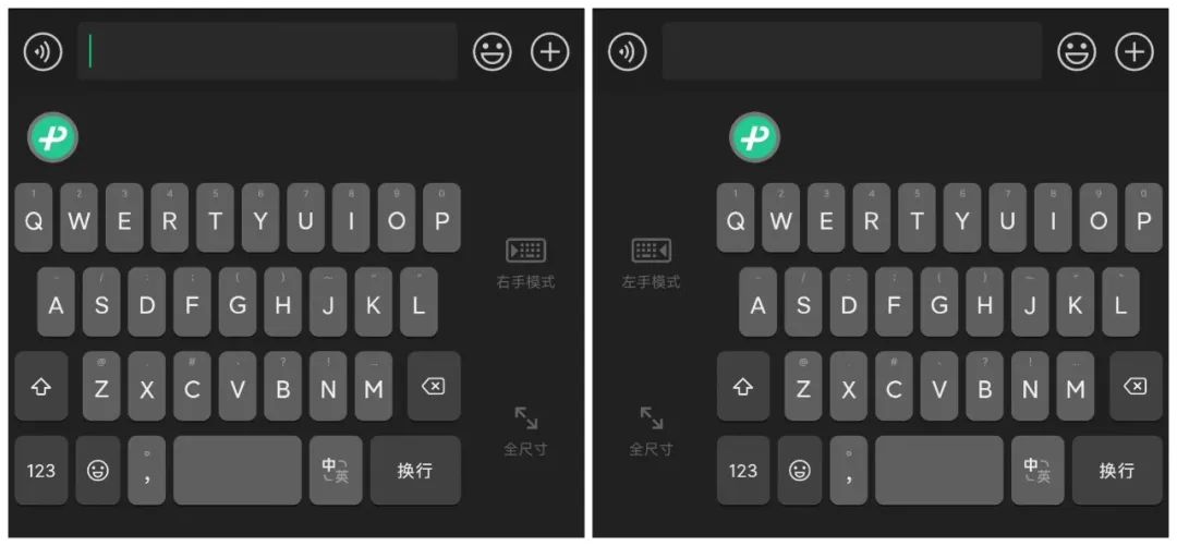 微信键盘安卓上线了吗,新出的微信键盘好用吗