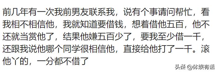 八辈子没联系的朋友来借钱,很多年不联系的朋友怎么张口借钱