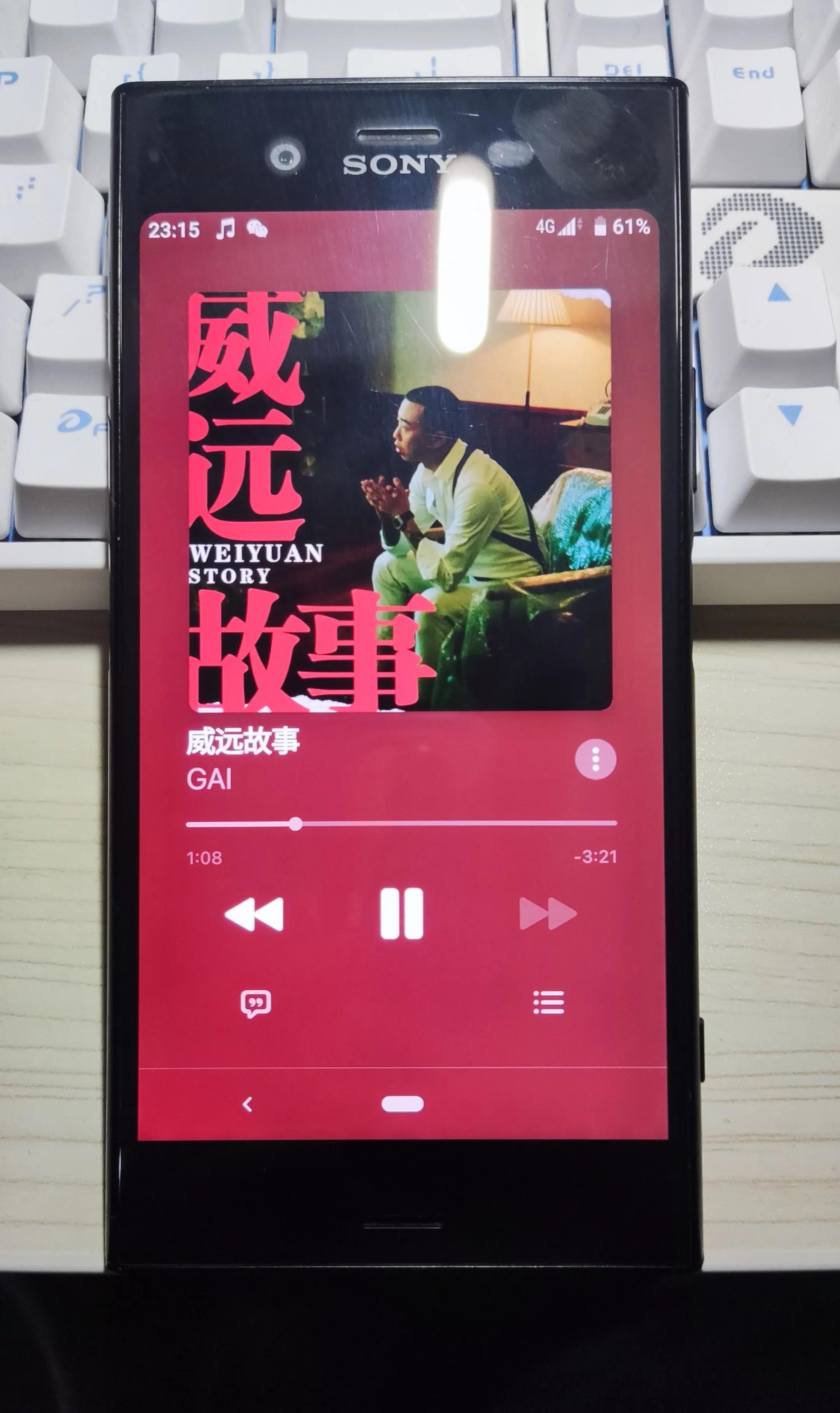 2023年索尼xz1还能用吗,sonyxperiaxz1值得买吗