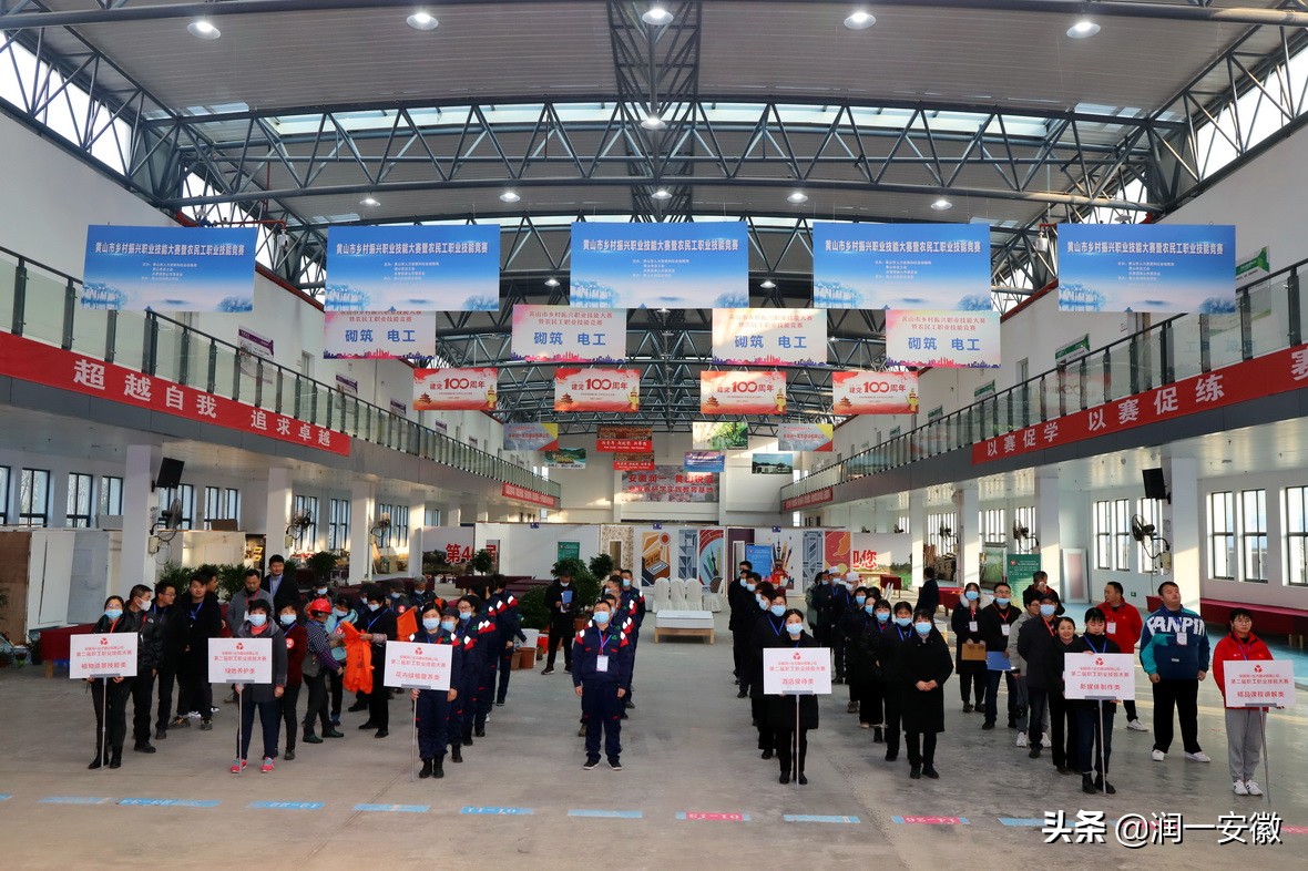 第二届职工综合职业技能大赛,全国第七届职工职业技能大赛