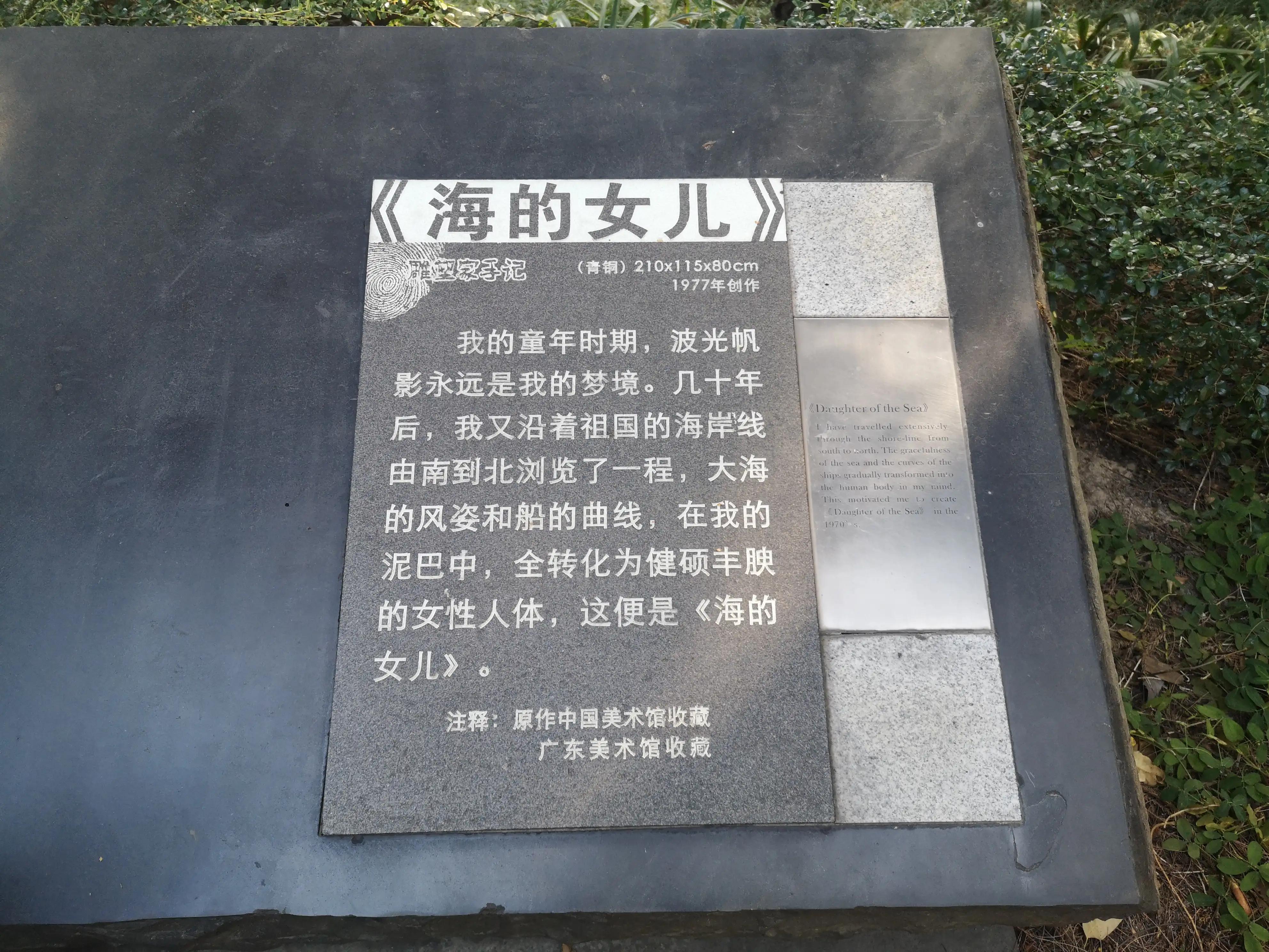 白云山探索,广州云道白云山南门