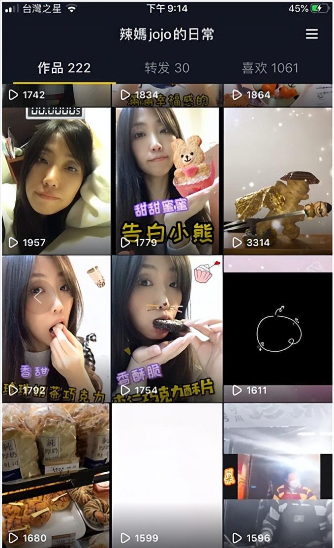 鍙板寳杈ｅ,鍙版咕杈ｅ鎶栭煶