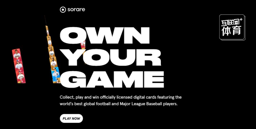 Sorare又与英冠5队达成合作，Web3将如何影响体育产业的未来？